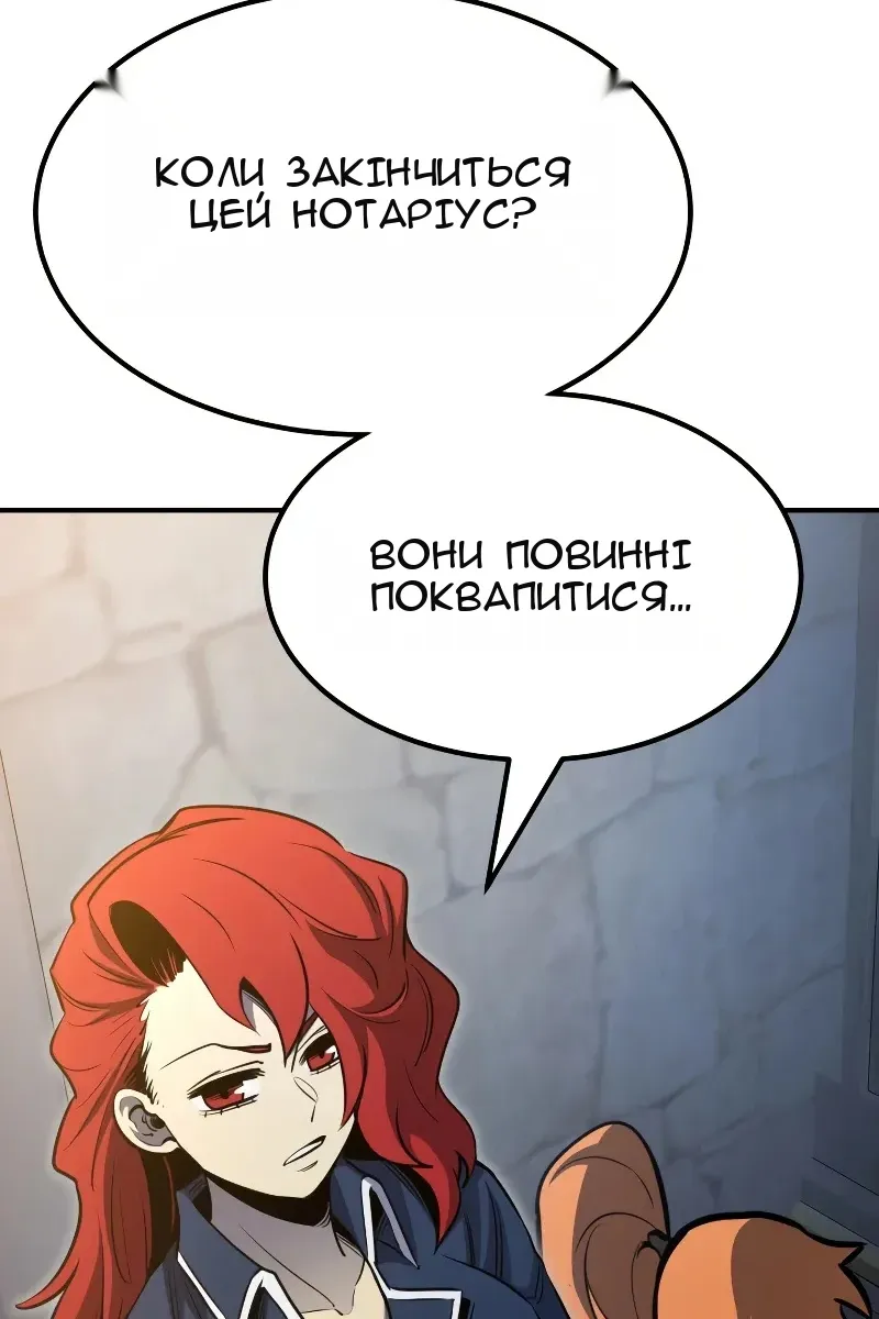 Сторінка 85