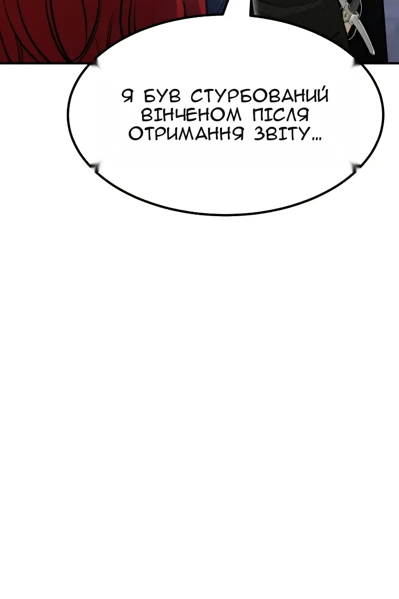 Сторінка 92
