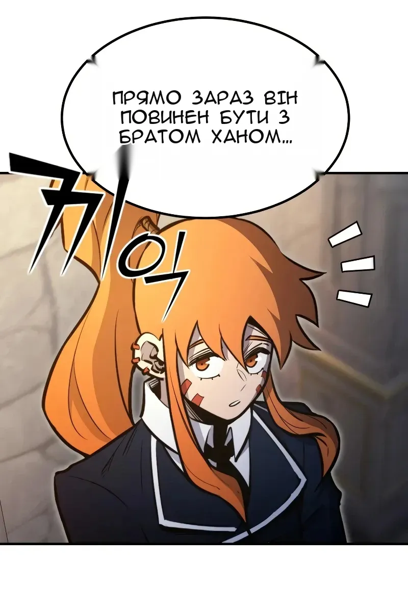 Сторінка 95