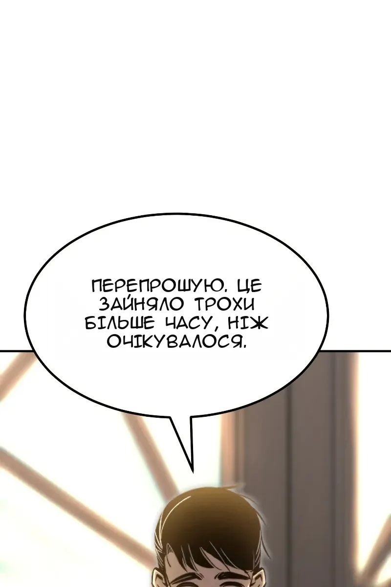 Сторінка 96