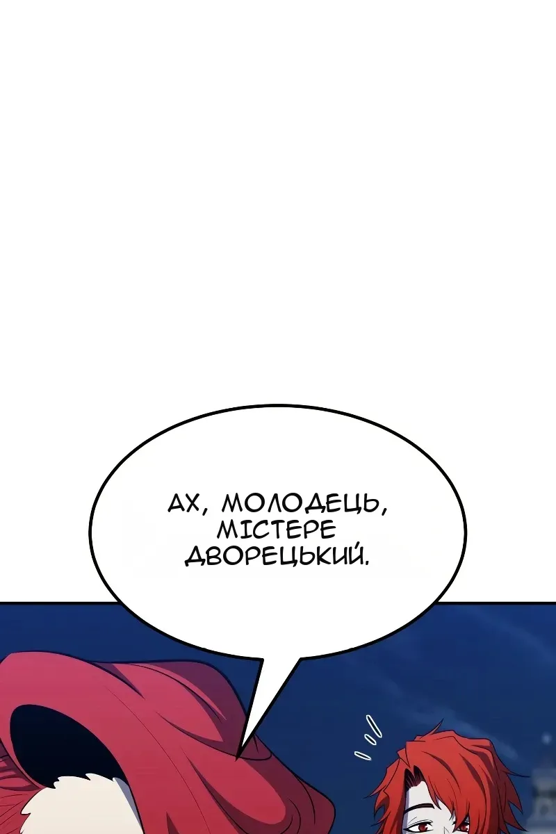 Сторінка 98