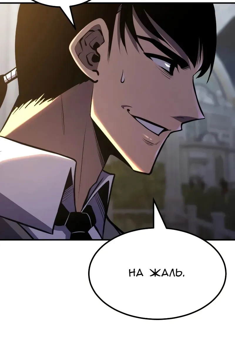 Сторінка 106