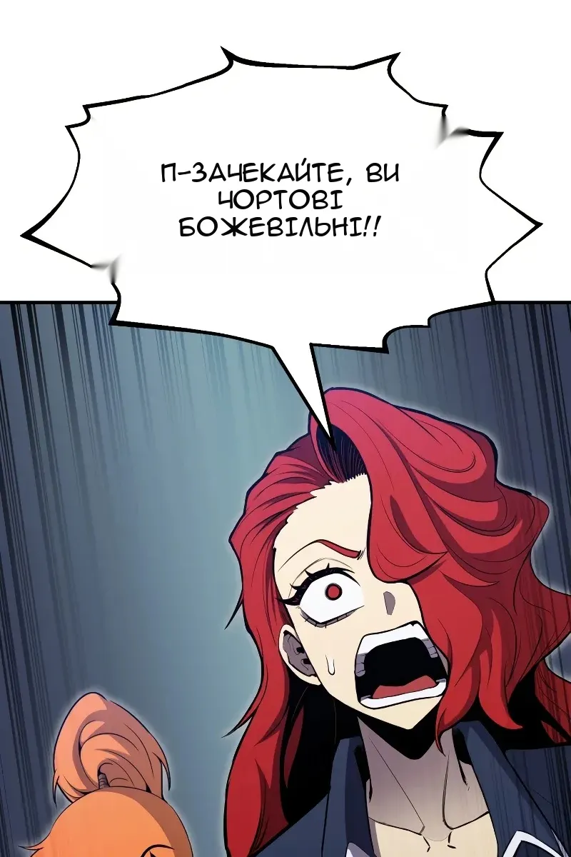 Сторінка 113