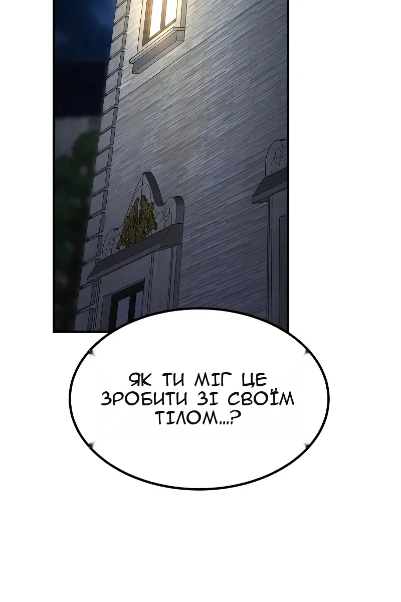 Сторінка 118