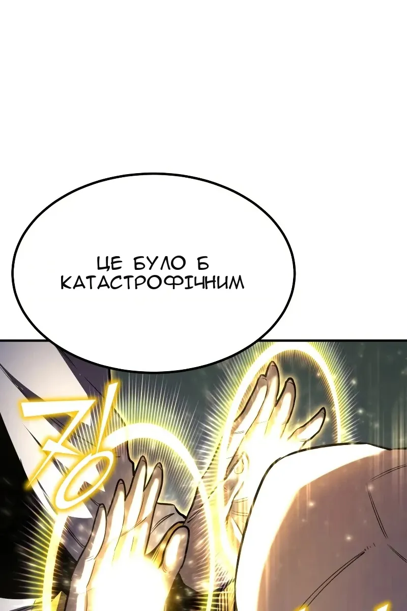 Сторінка 119