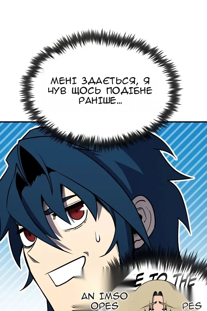 Сторінка 123