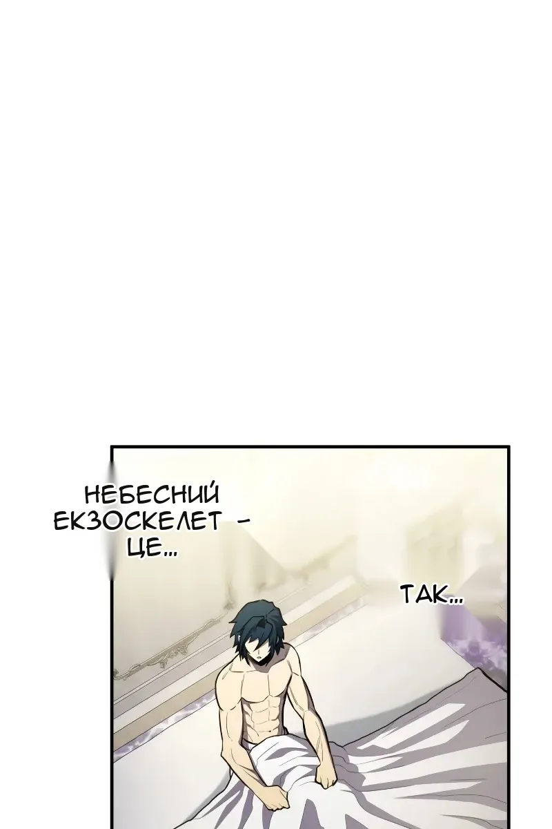 Сторінка 128