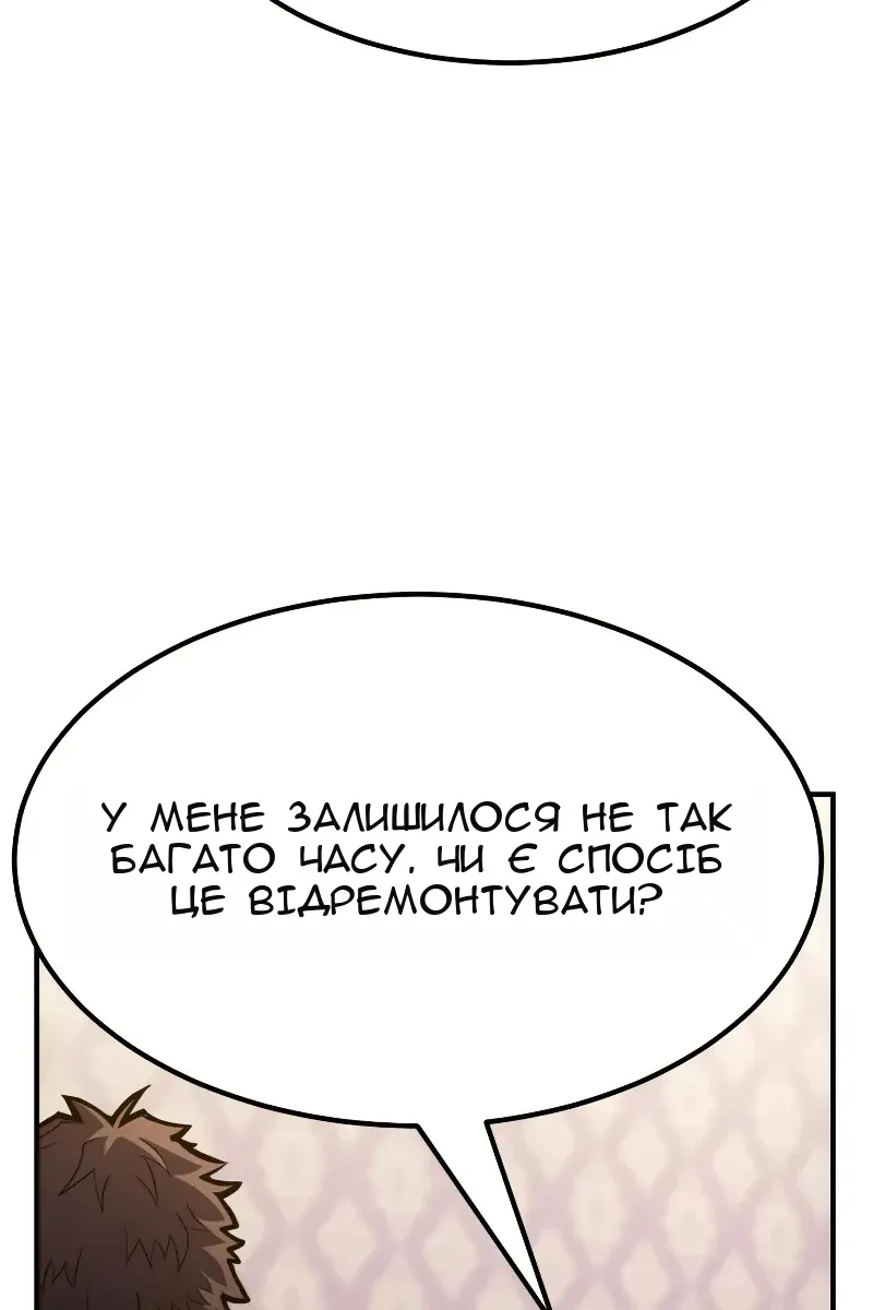 Сторінка 132