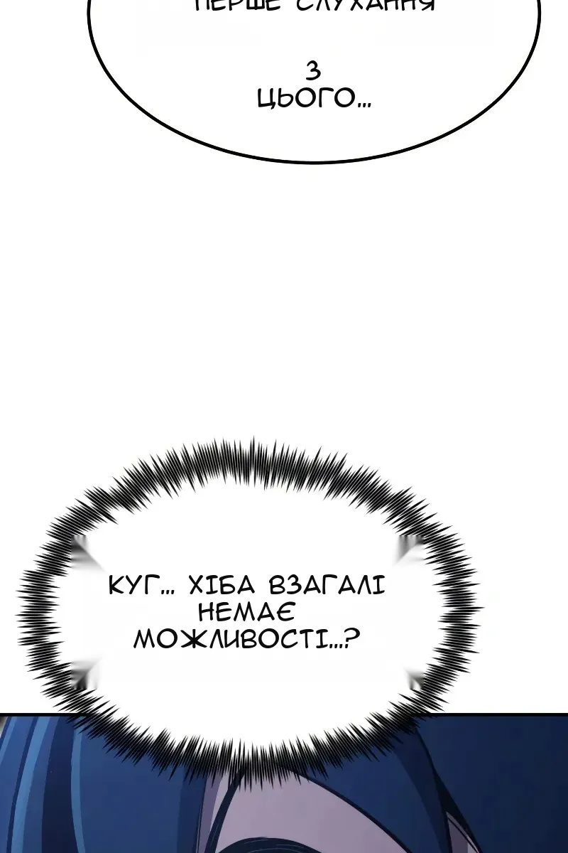 Сторінка 134