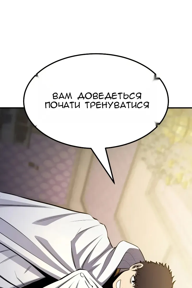 Сторінка 140