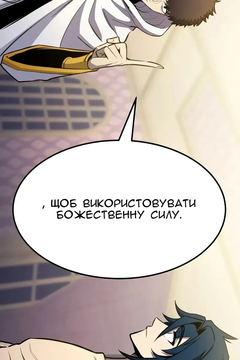 Сторінка 141