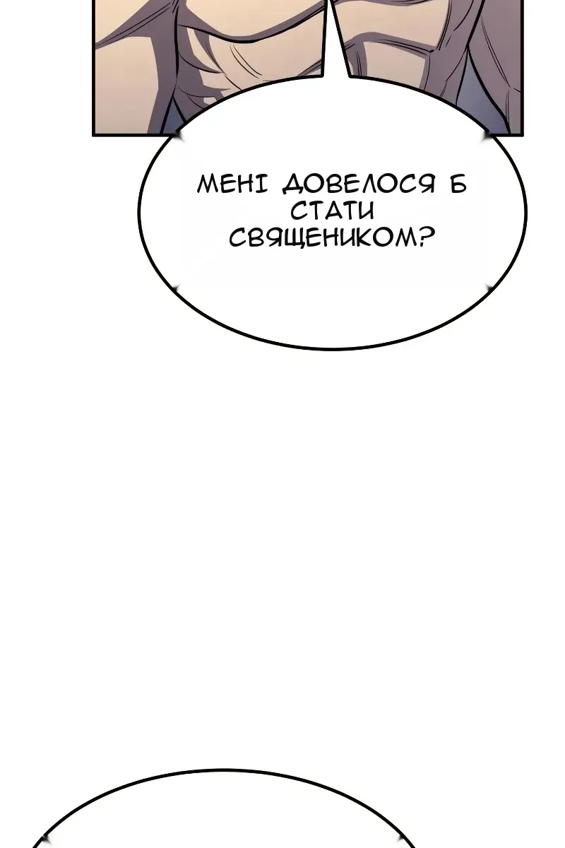 Сторінка 144