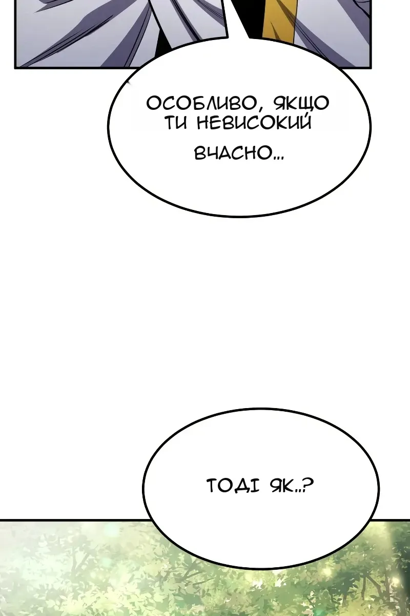 Сторінка 146