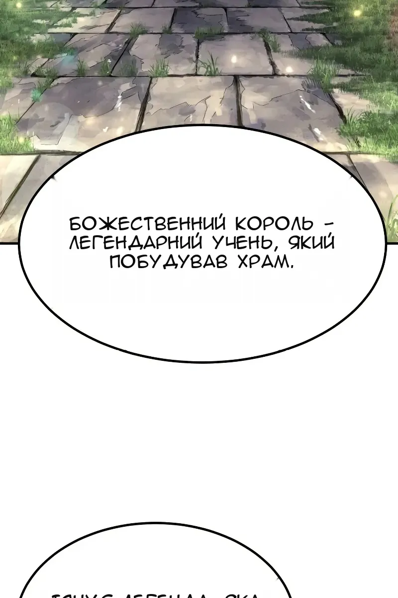 Сторінка 148