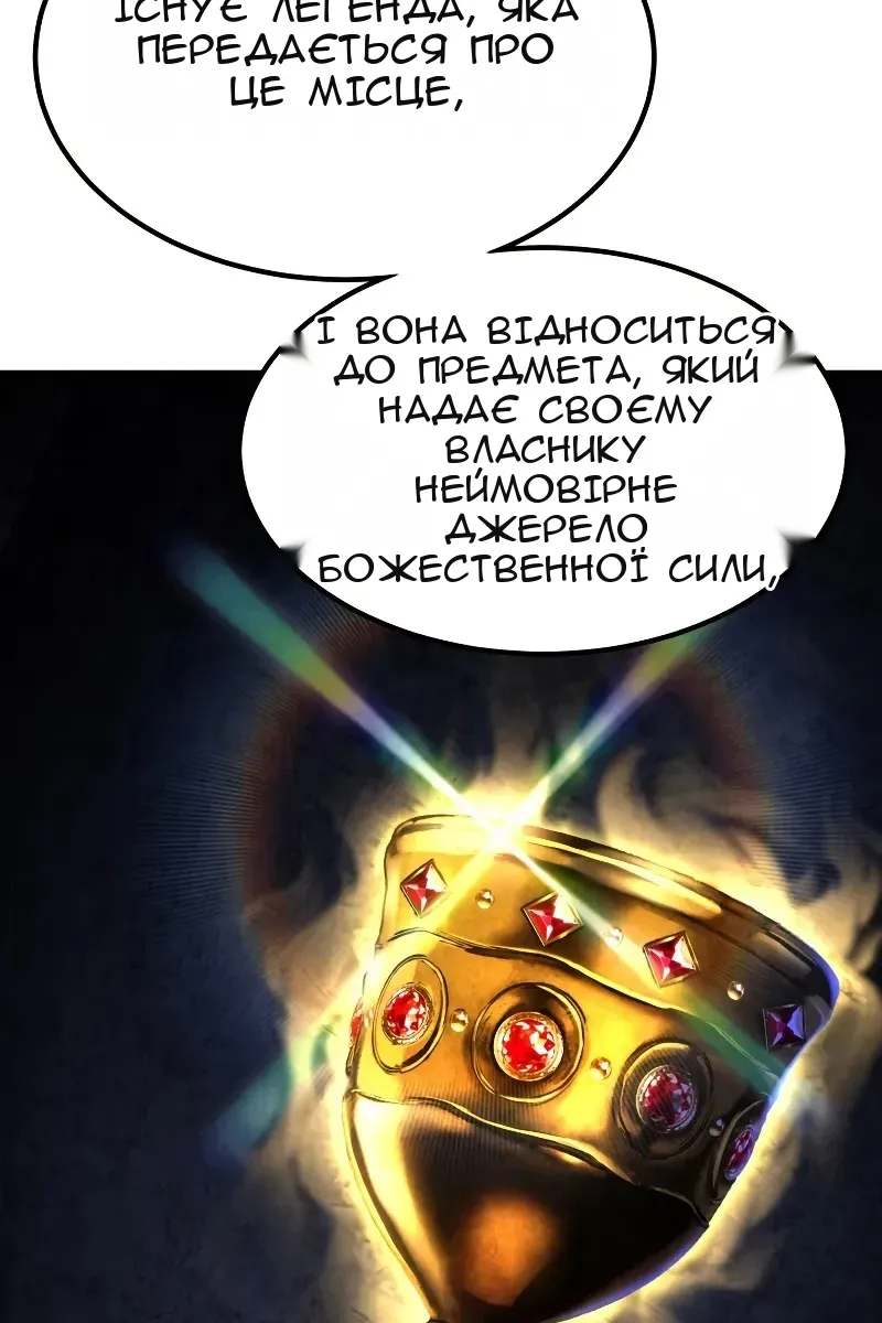 Сторінка 149