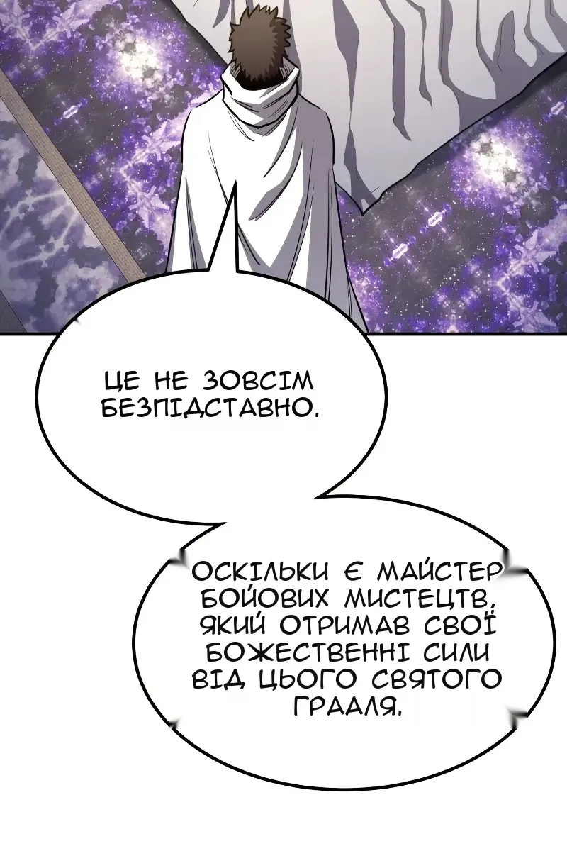 Сторінка 152