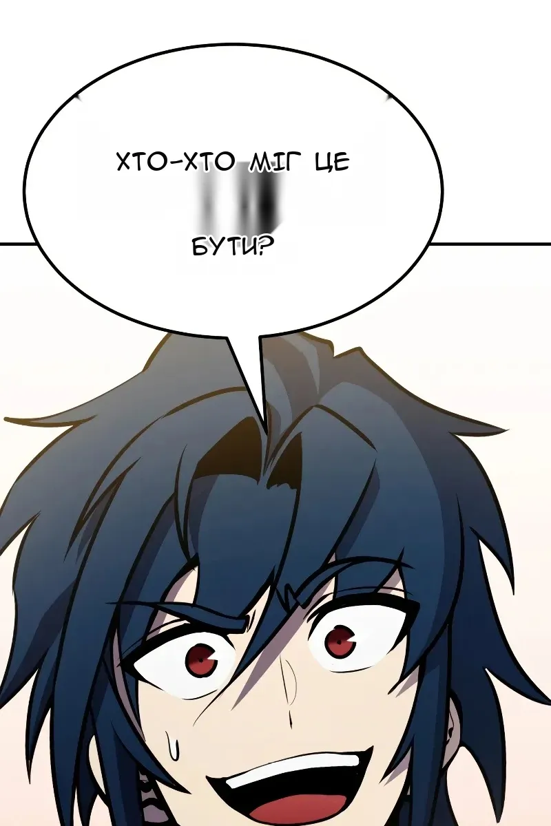 Сторінка 153