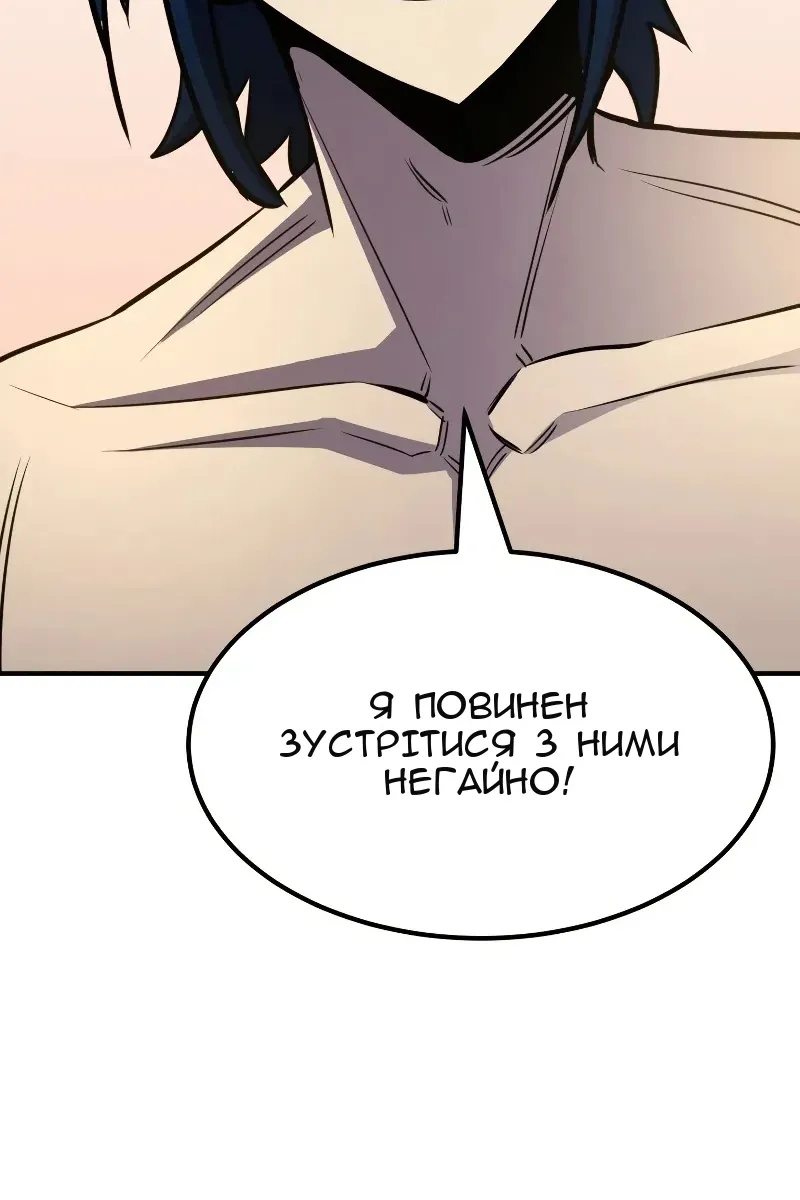 Сторінка 154