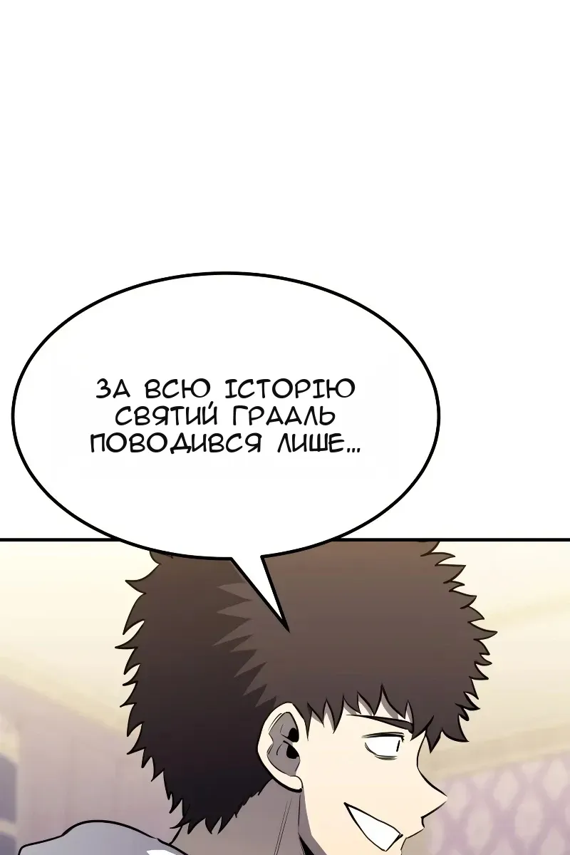 Сторінка 155