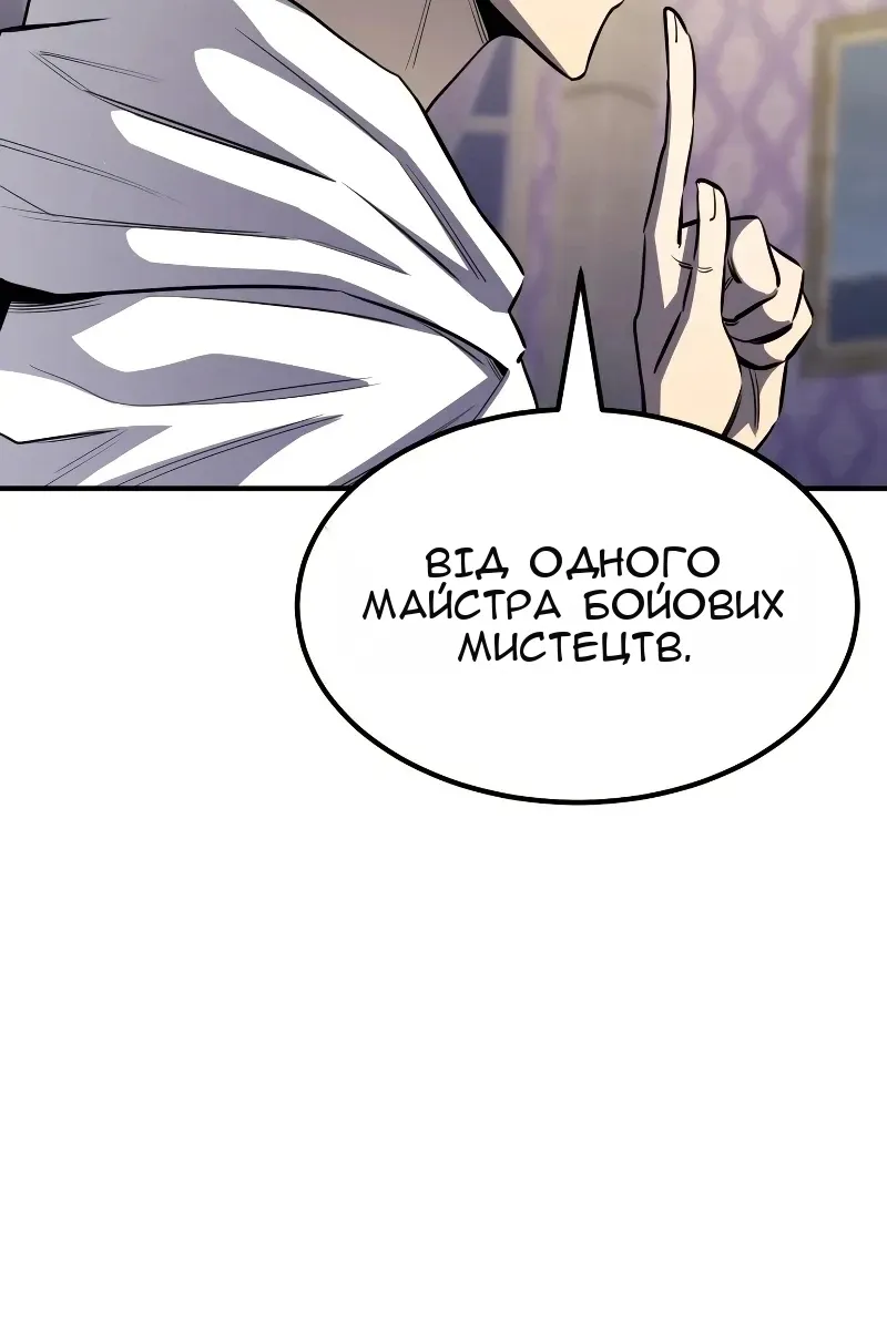 Сторінка 156