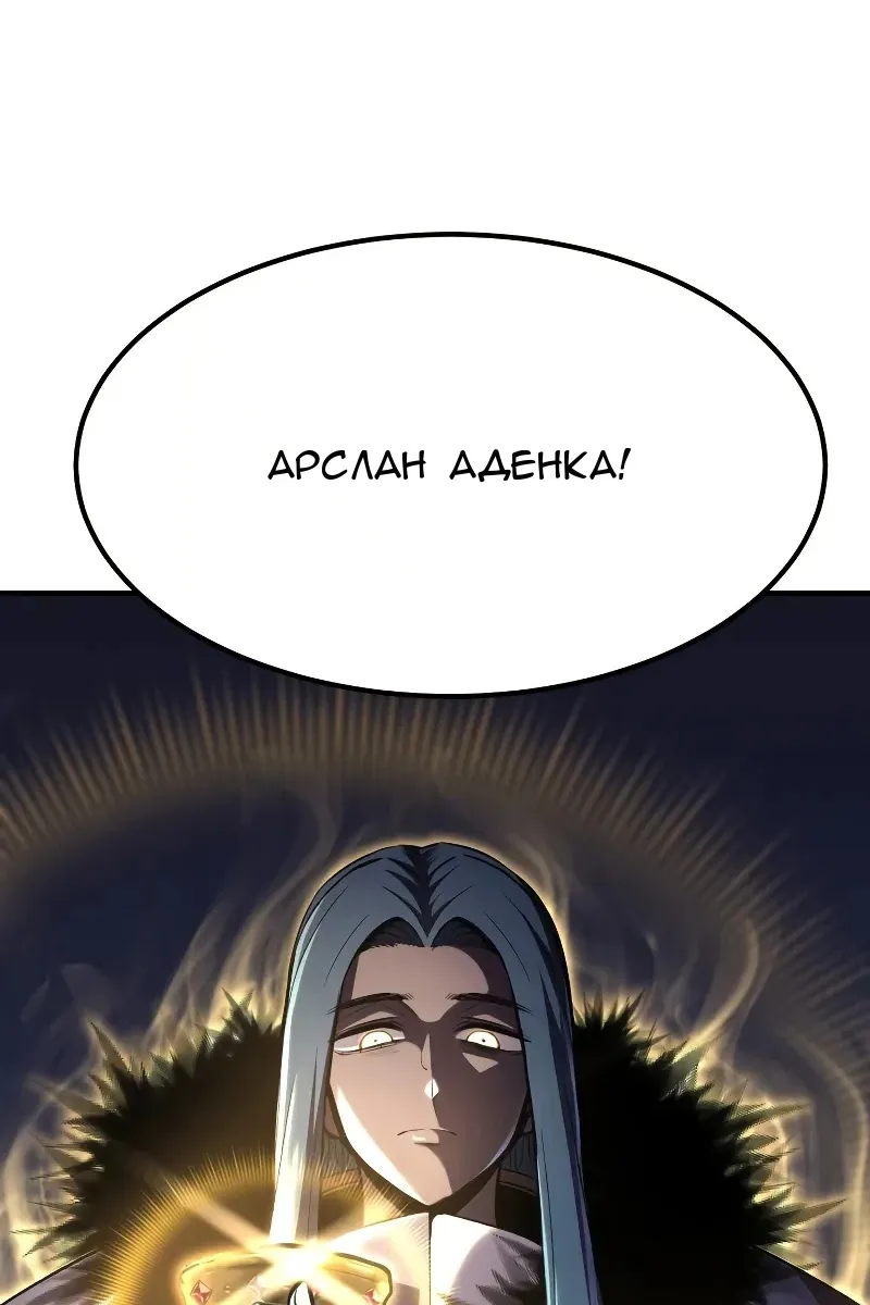 Сторінка 157