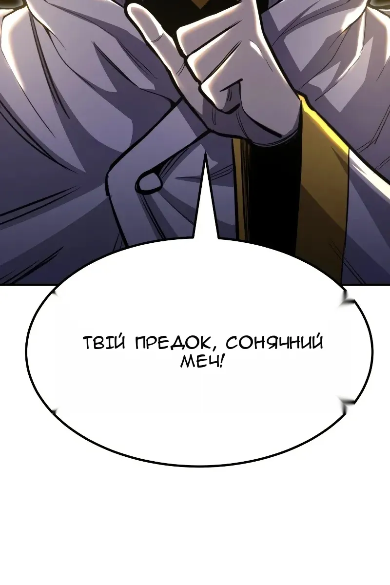 Сторінка 159