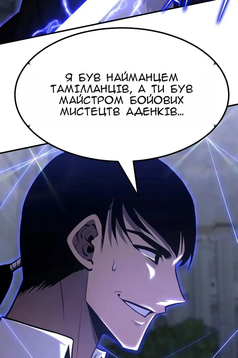 Сторінка 5