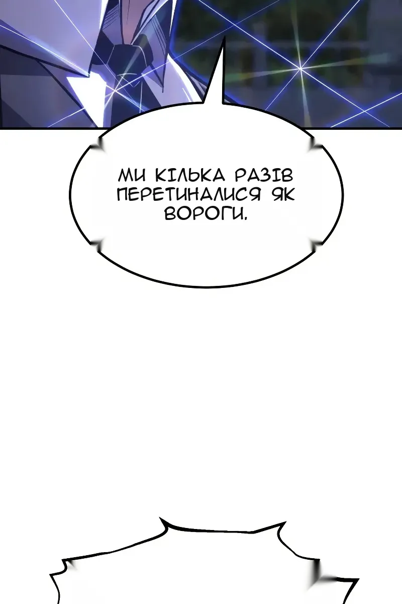 Сторінка 6