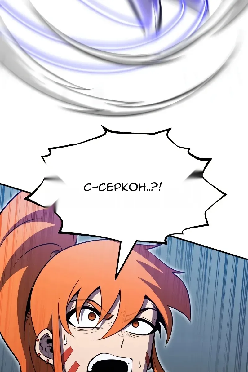 Сторінка 11
