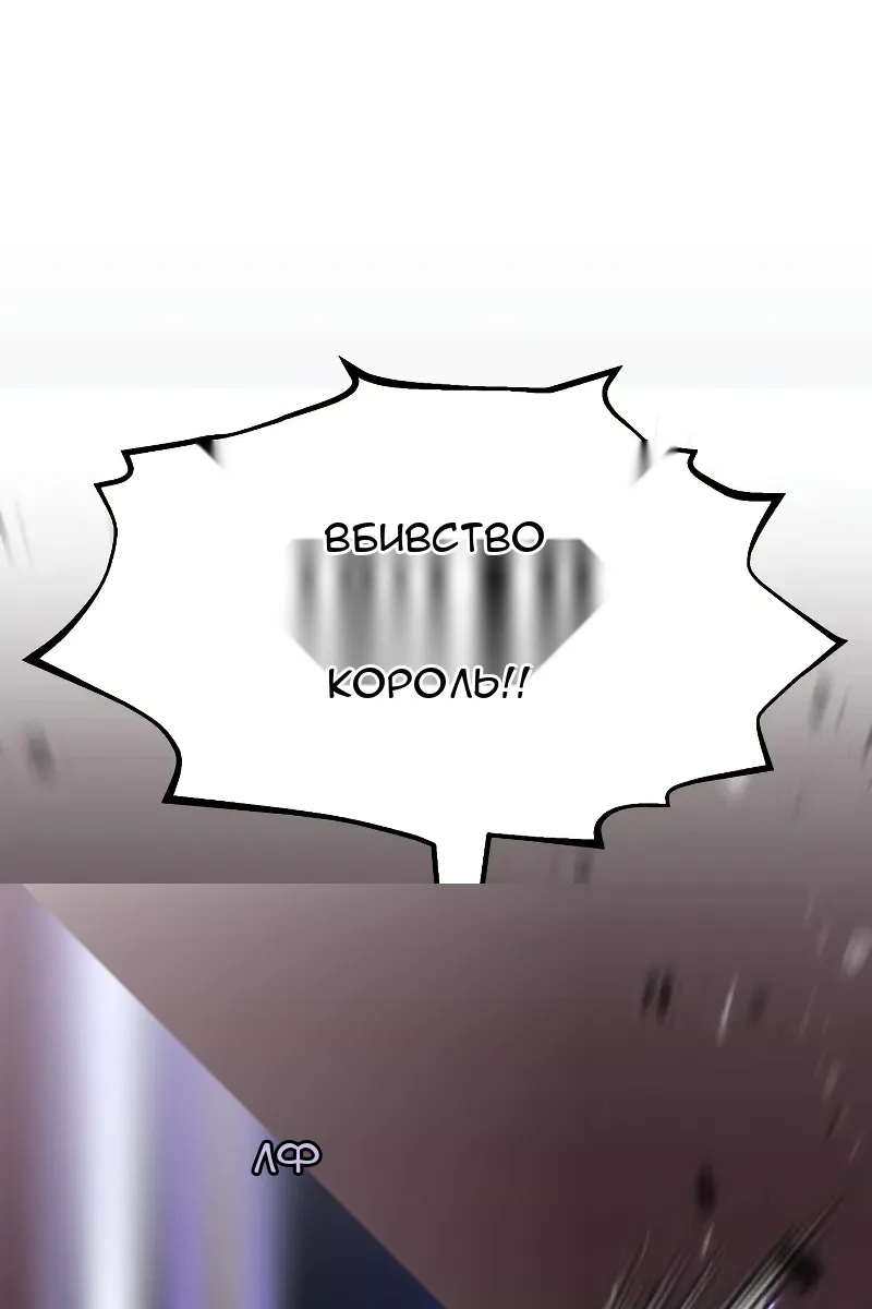 Сторінка 13