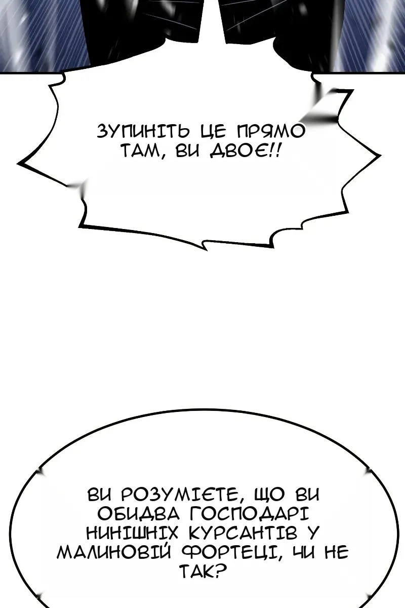 Сторінка 19