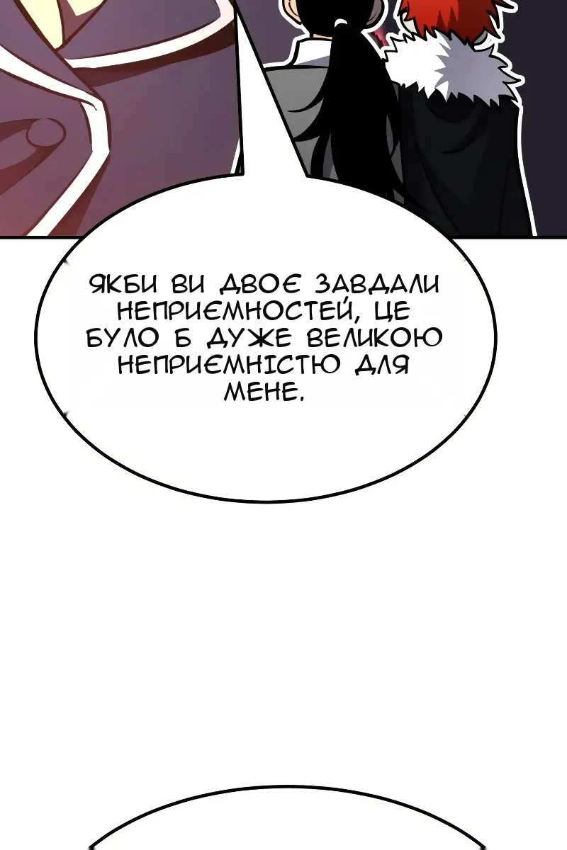 Сторінка 21