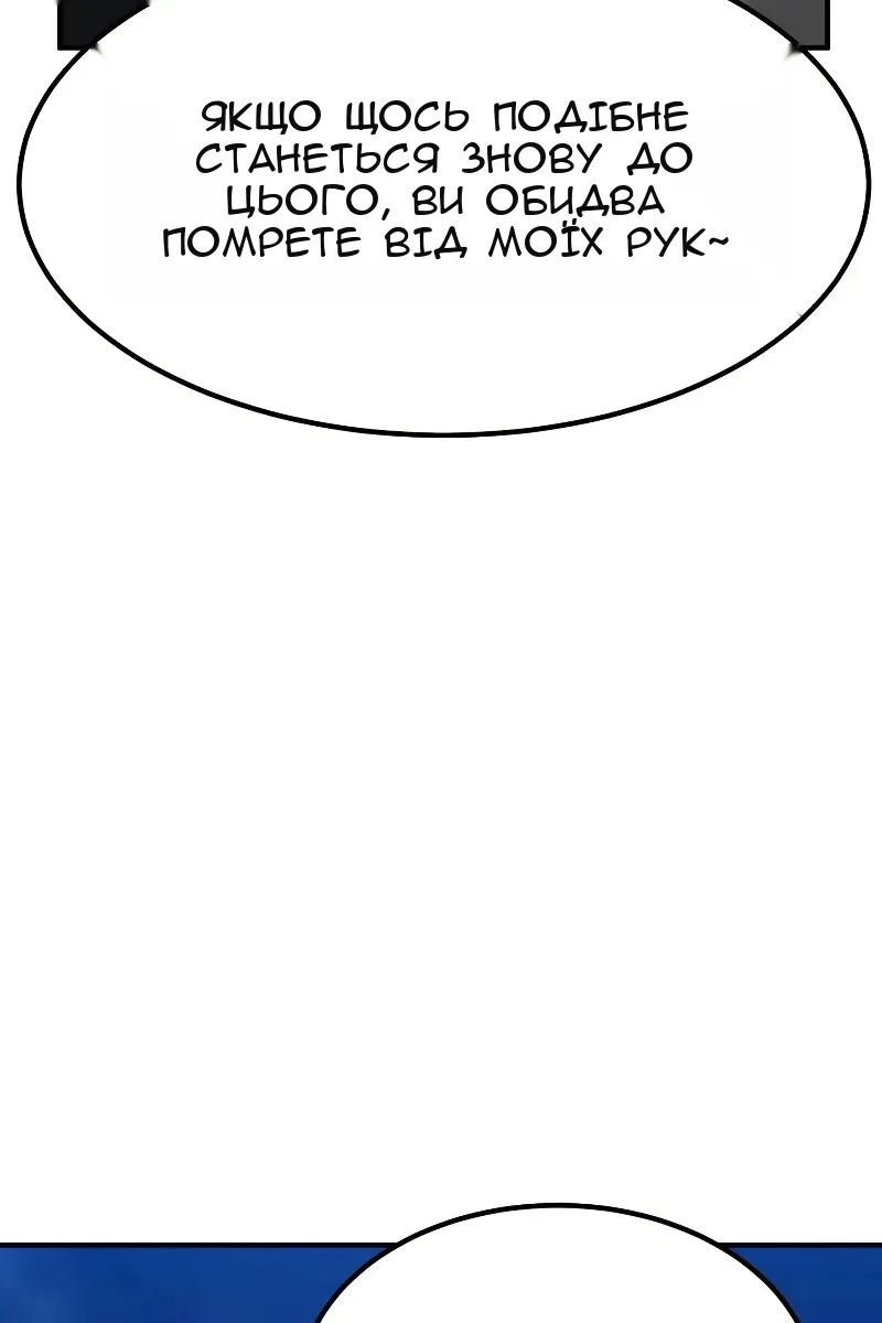Сторінка 23
