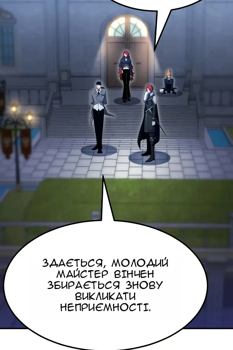 Сторінка 31