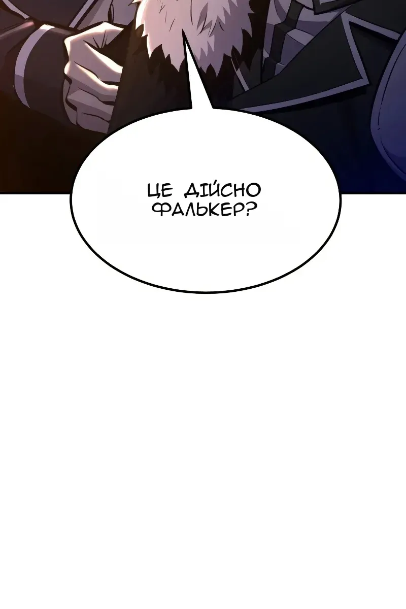Сторінка 42