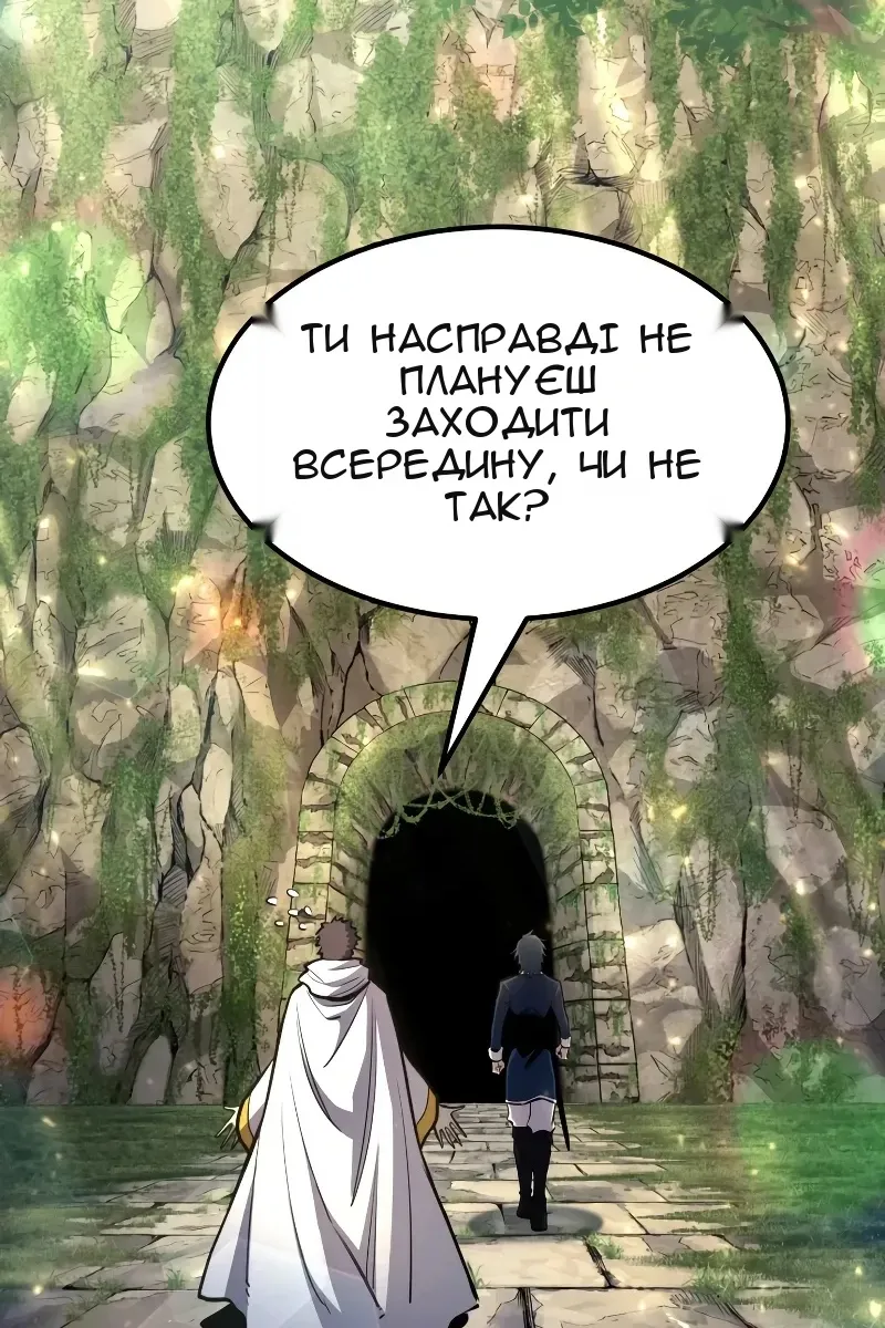Сторінка 46