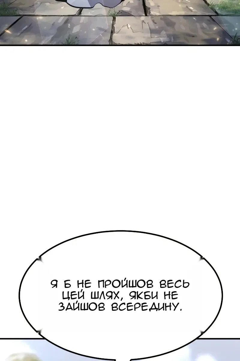 Сторінка 47