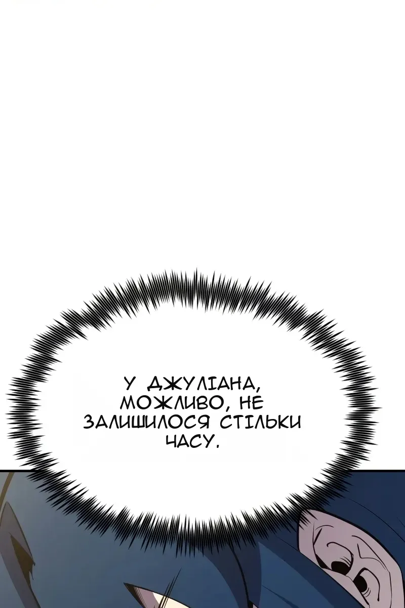 Сторінка 49