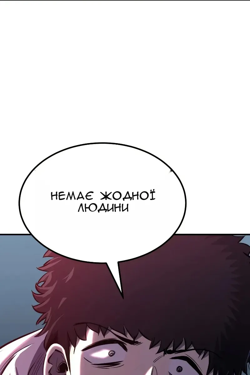 Сторінка 53