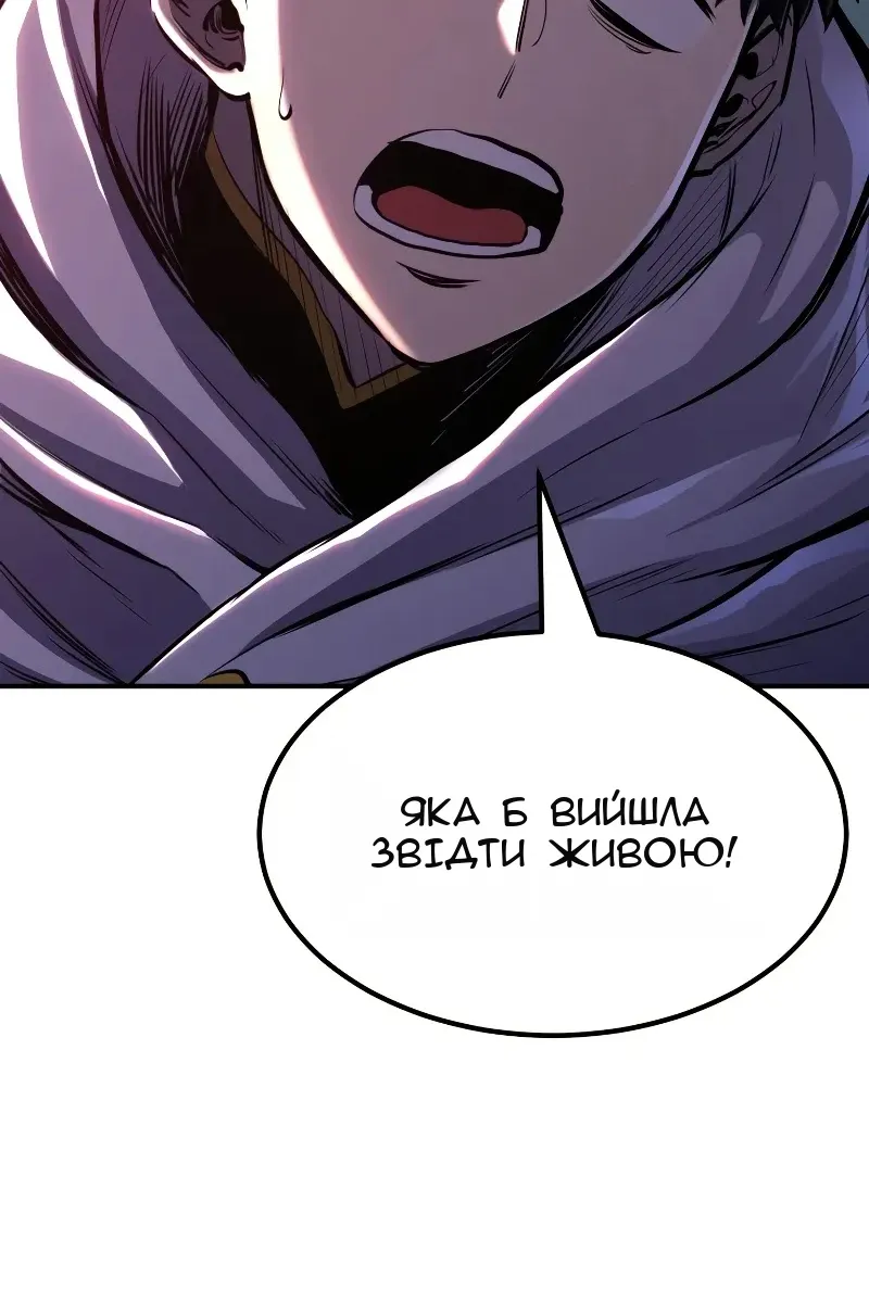 Сторінка 54