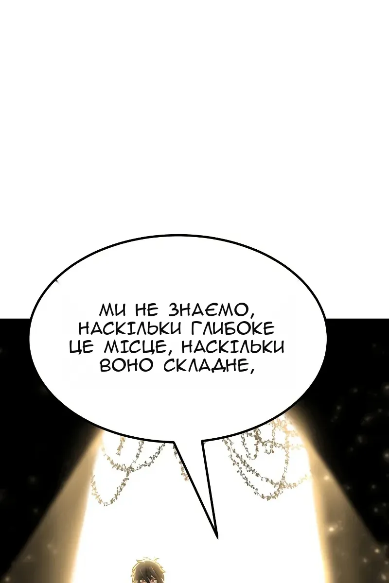 Сторінка 55