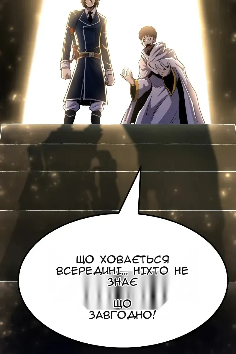 Сторінка 56