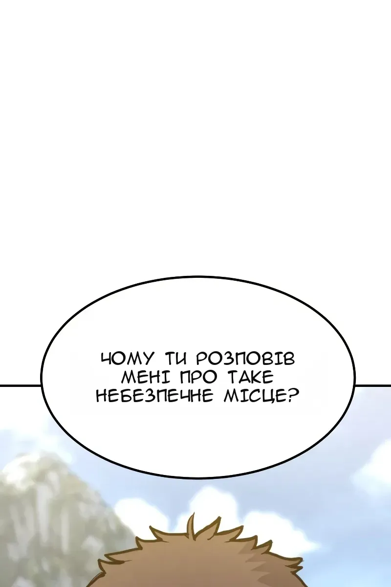 Сторінка 59