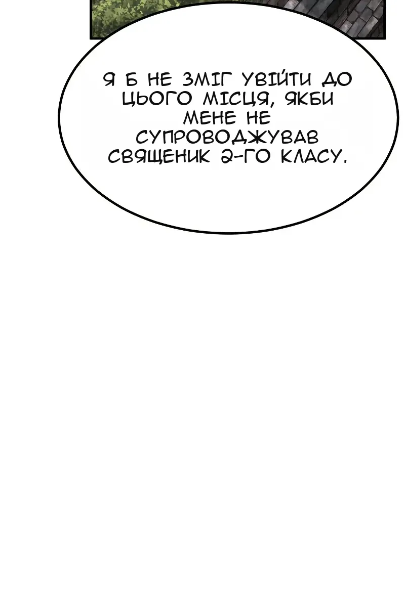 Сторінка 63