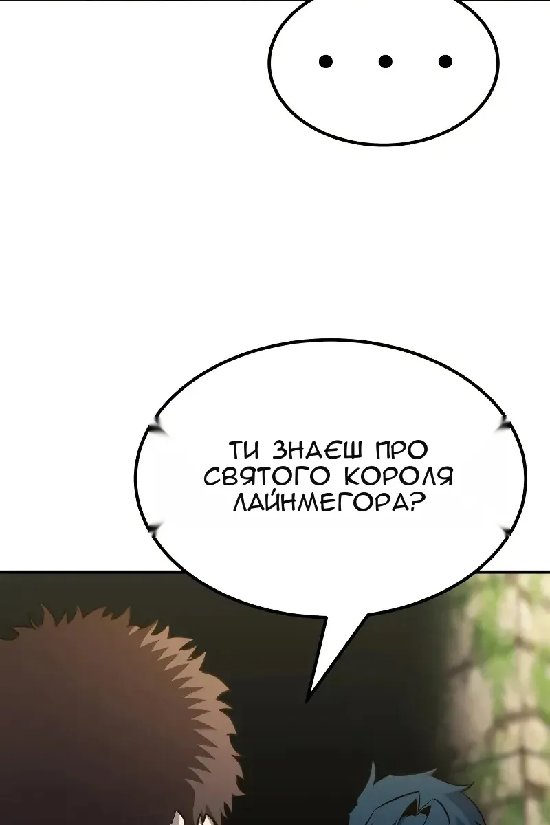 Сторінка 65