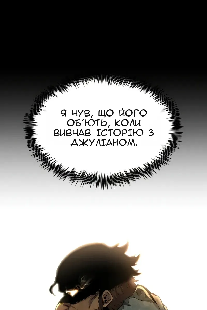 Сторінка 67