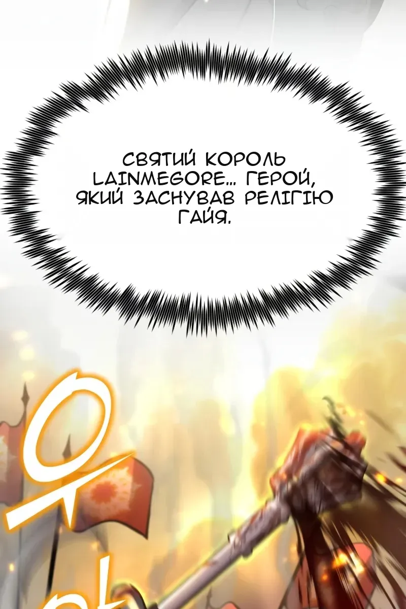Сторінка 69
