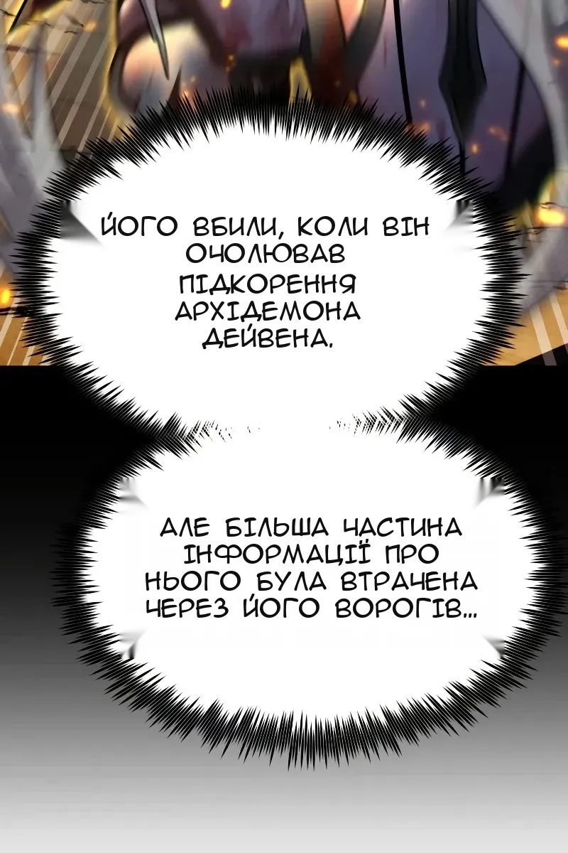 Сторінка 71