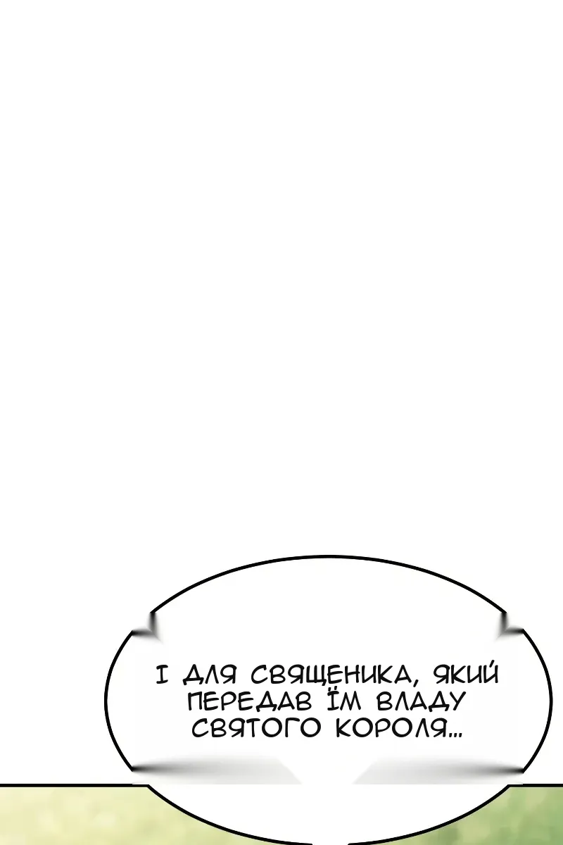 Сторінка 76