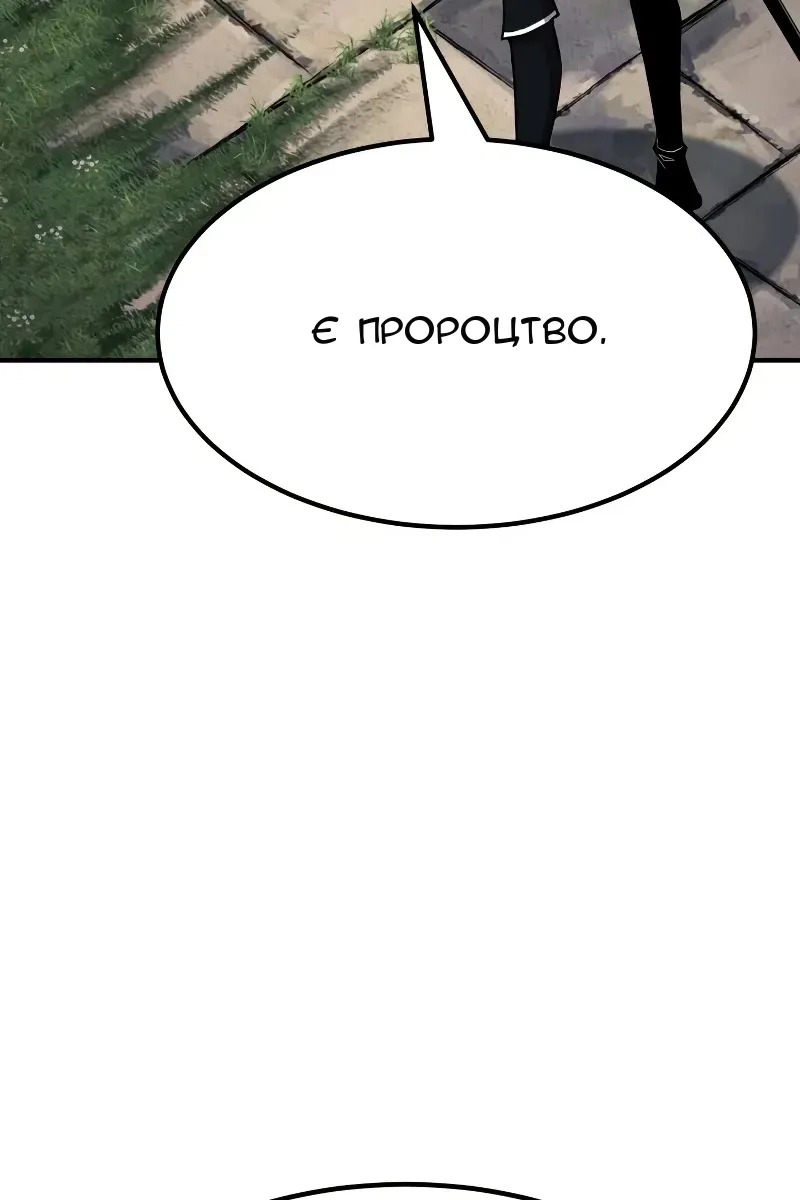 Сторінка 78